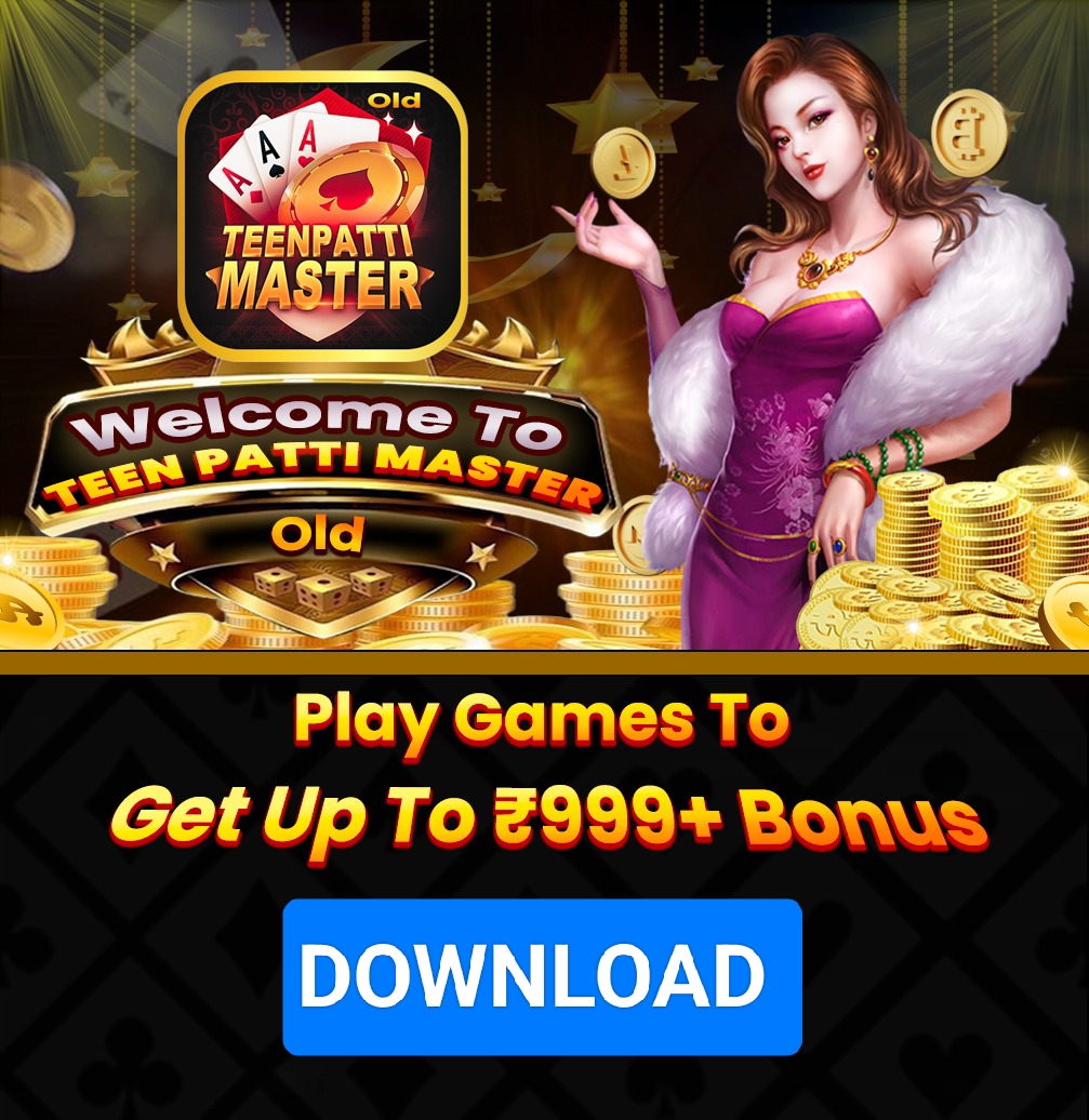 Teen Patti Master Old Apk