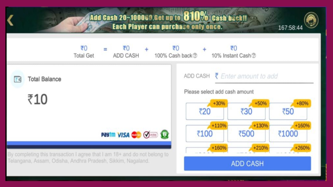 Teen Patti Master Online Bonus