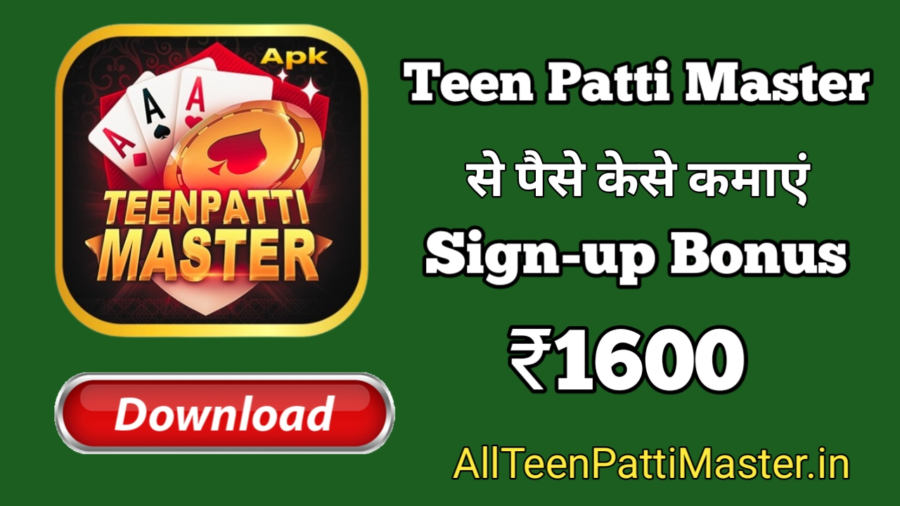 Teen Patti Master king 