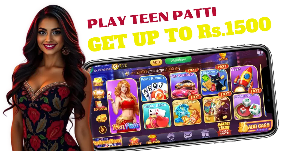 Teen Patti Master Update 